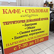 УФ-печать на ДСП